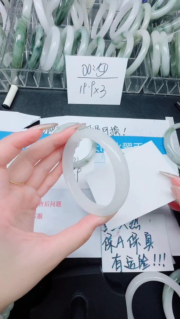 未镶嵌手镯石英质玉828/62.6