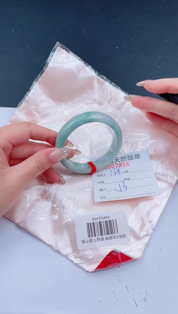未镶嵌手镯翡翠88天然翡翠手镯