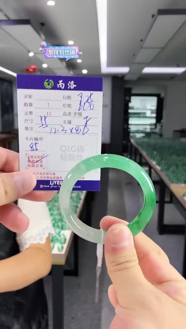 未镶嵌石英质玉手镯55