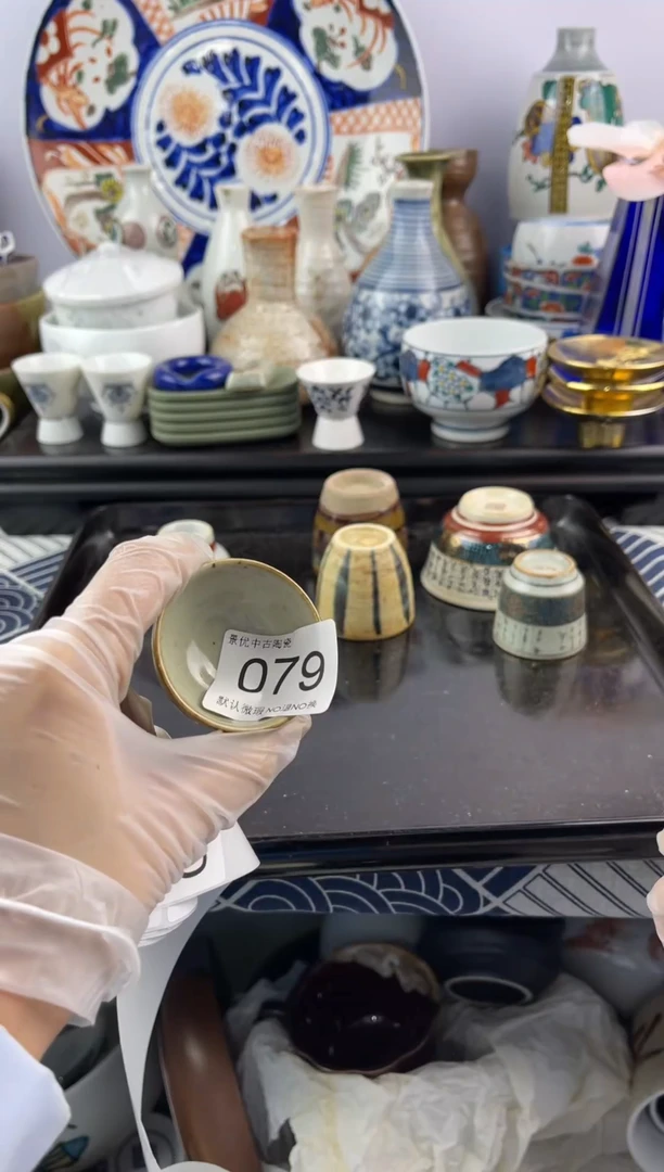 瓷片能*默认微瑕，回流瓷器079