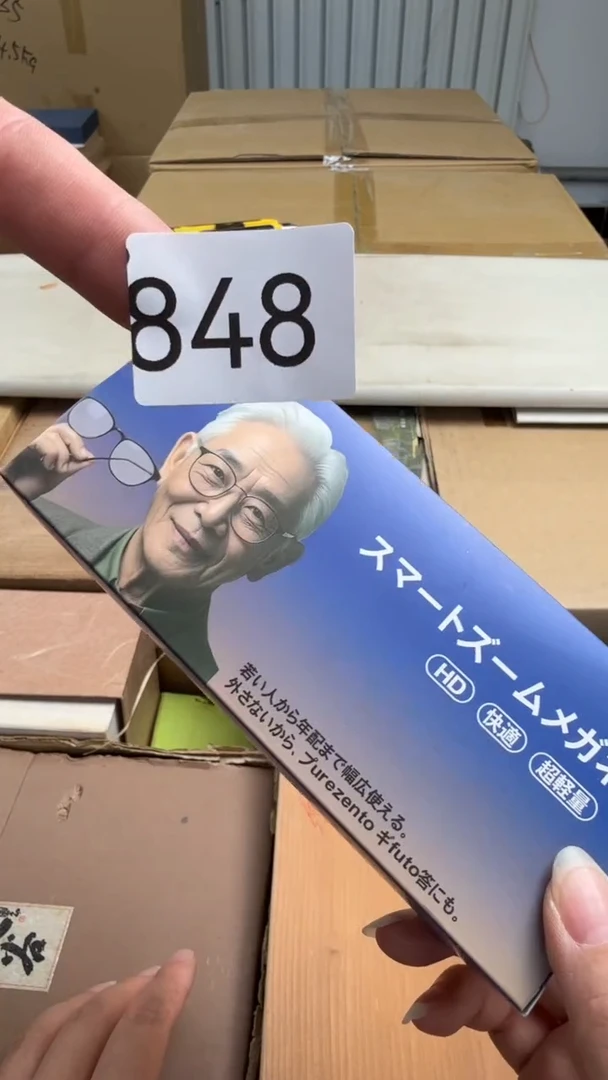 瓷片J****）瓷器全场漏漏漏默认微瑕介意慎拍！