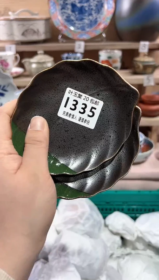 【闪购商品】瓷片当天满20米包邮I335