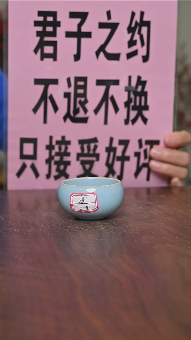 【闪购商品】其他截屏微瑕小禅定无款