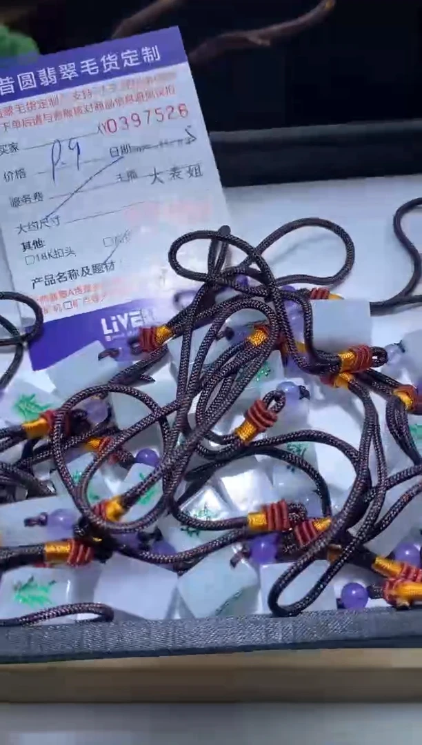 颈饰未镶嵌翡翠多样性发其一397526