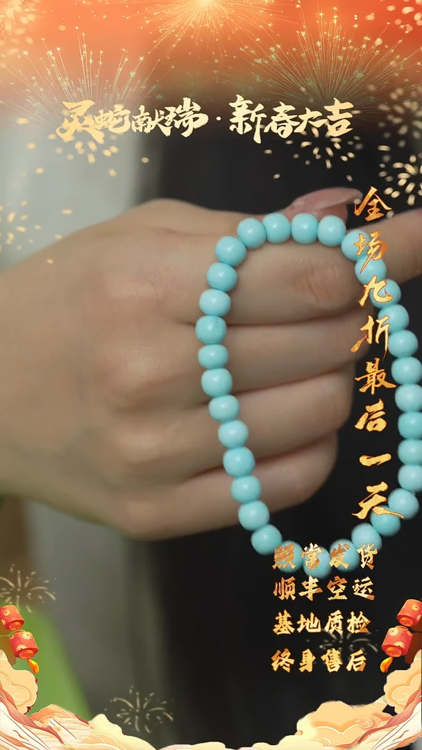 【闪购商品】绿松石R26（多样性发一件）未镶嵌单圈
