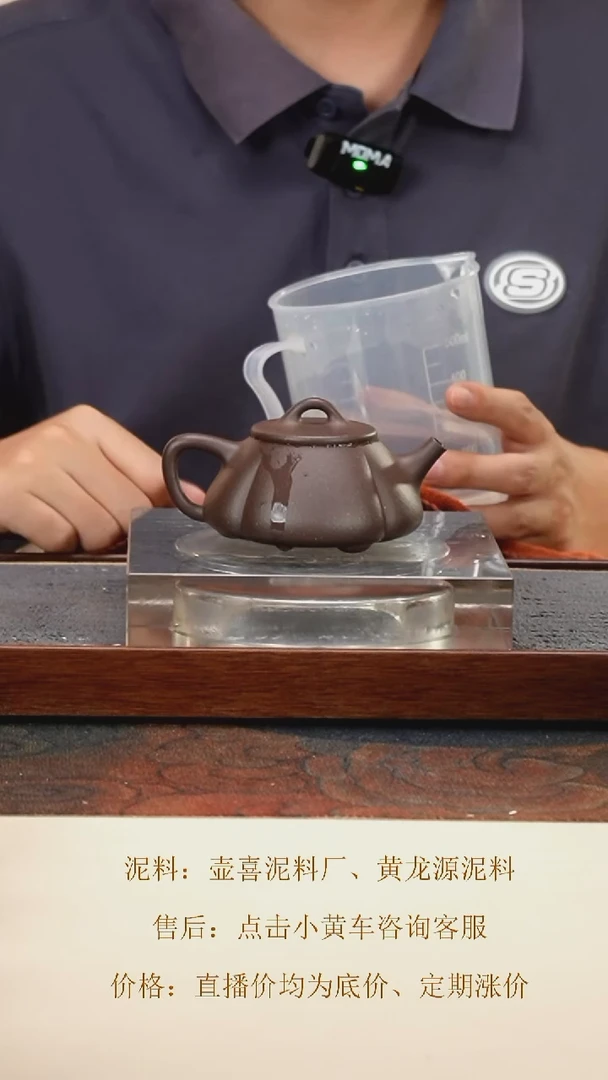 茶壶紫砂 海棠石瓢 天青泥 130cc 内推孔