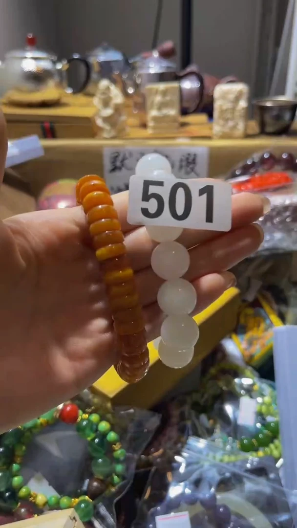 茶*陶瓷手串直播专属501