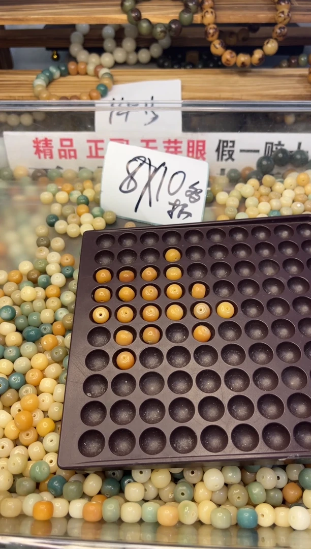 吊坠菩提根/象牙果8*10多宝桶珠