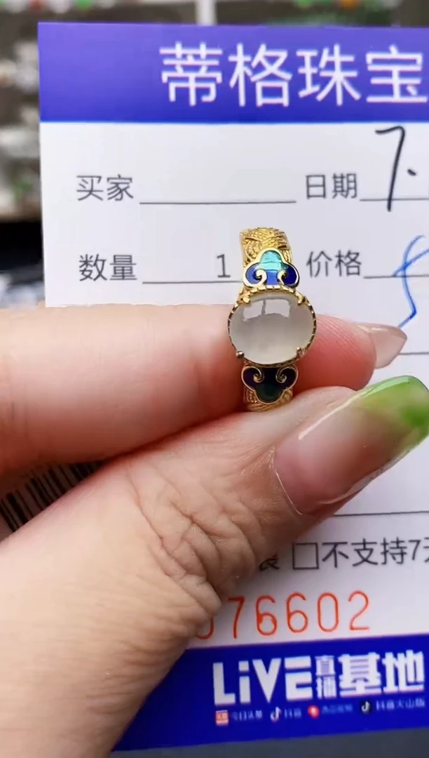 翡翠戒指银S925镶嵌6602