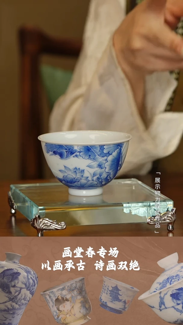 佳凝陶瓷甄选好物@@htc259