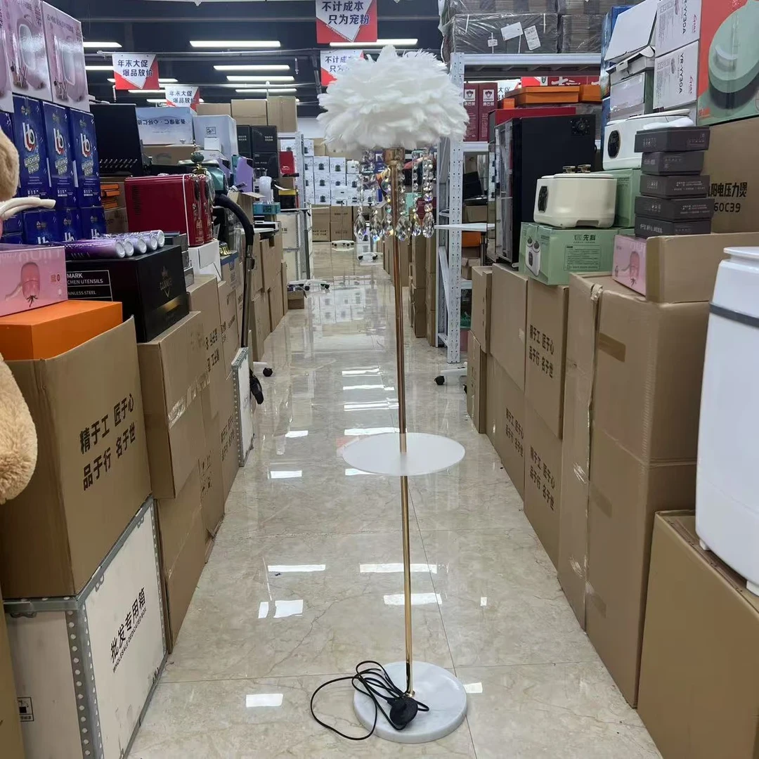 家用高级落地灯北欧家居轻奢客厅沙发卧室床头墙角