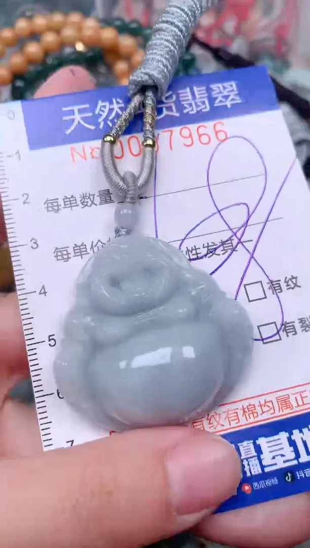 【闪购商品】翡翠挂件未镶嵌00007966