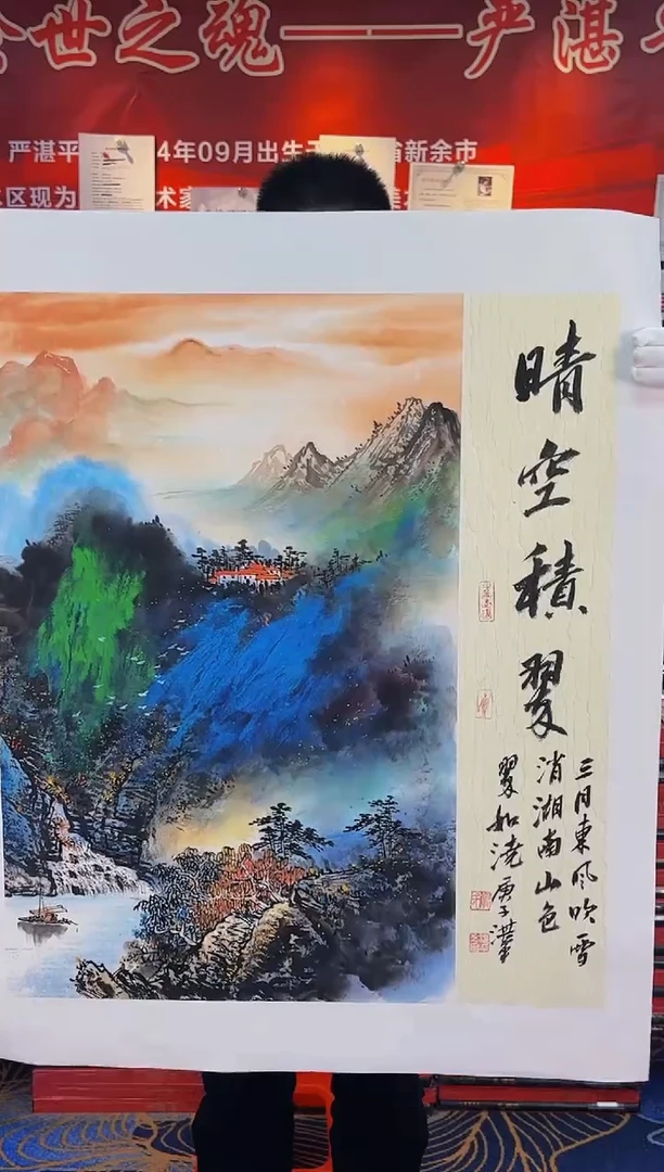 【闪购商品】国画手绘国画山水花鸟作品