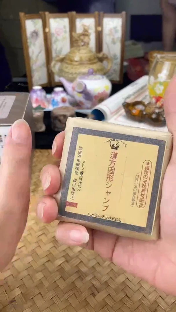 其他发皂按图发货，看清尺寸品相再拍