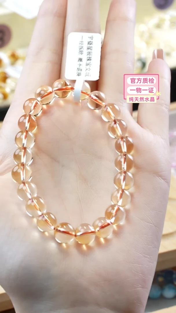 【闪购商品】水晶手串未镶嵌黄水晶素圈手串