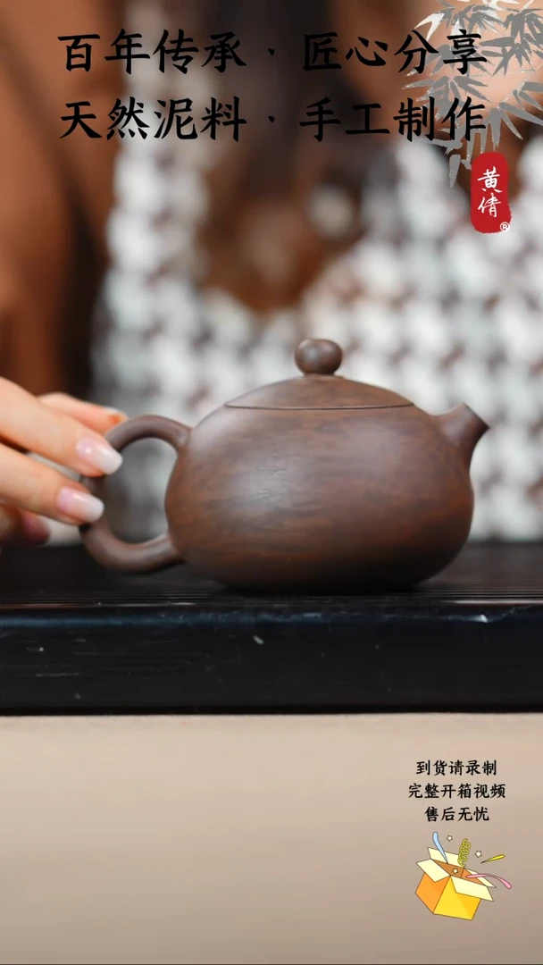壶黄倩建水紫陶作品121