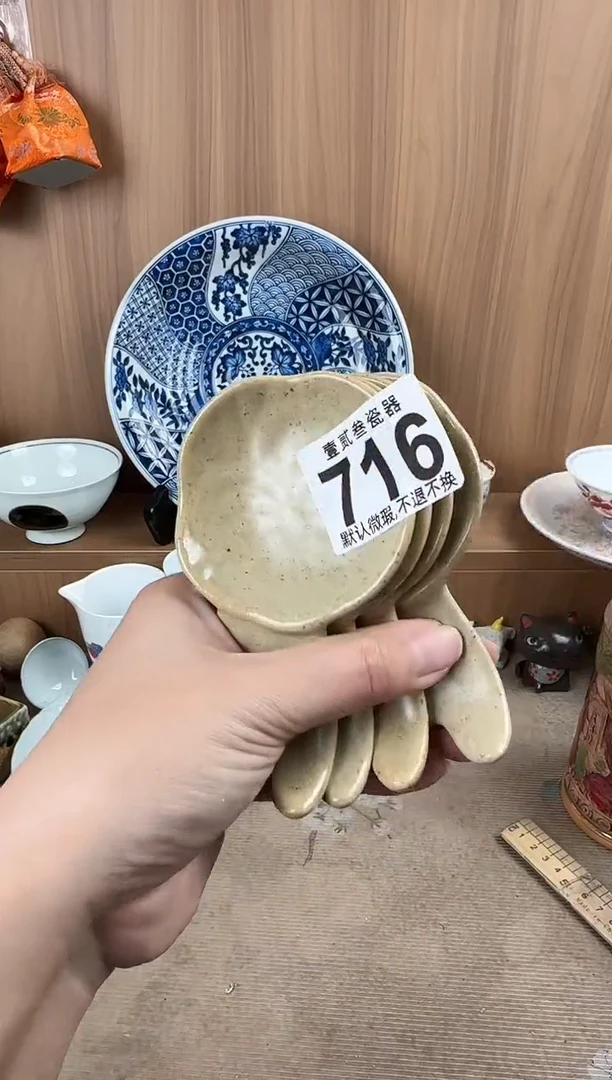 叮****?瓷器瓷器瓷器瓷器