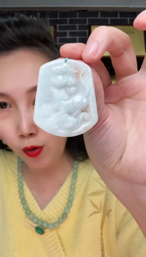 颈饰未镶嵌翡翠牌子