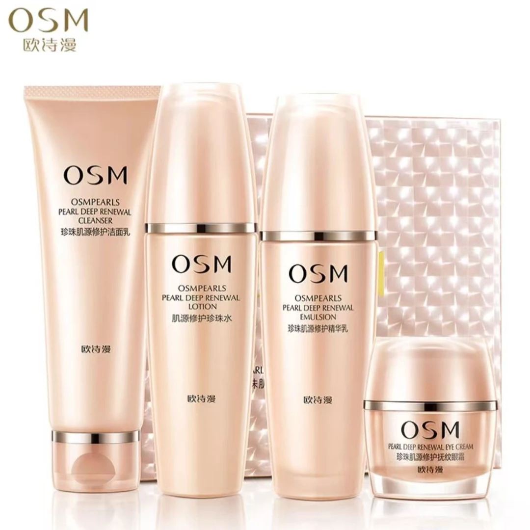 OSM/欧诗漫珍珠肌源至臻紧致抗皱修护礼盒