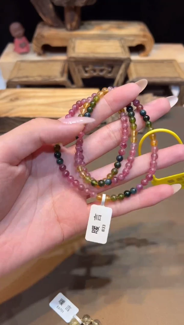 未镶嵌手链碧玺手饰@@833
