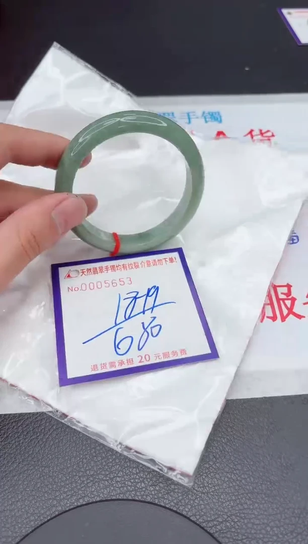 【闪购商品】翡翠手镯未镶嵌11111111111111