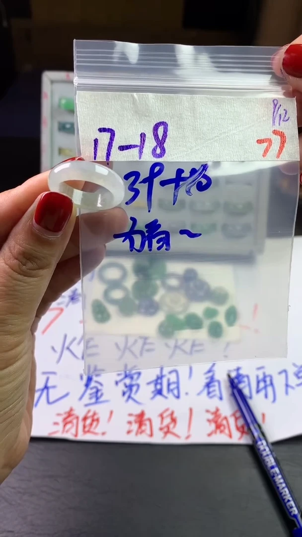 未镶嵌定制翡翠猪***跑毛货需精细抛光拍一发一