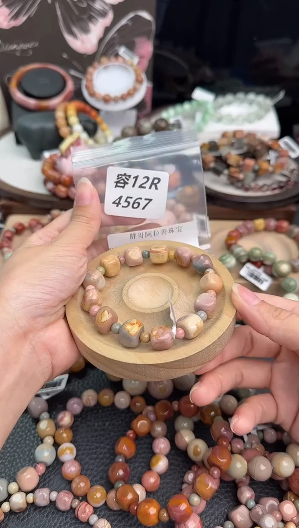 未镶嵌手链石英质玉.*.12R4567