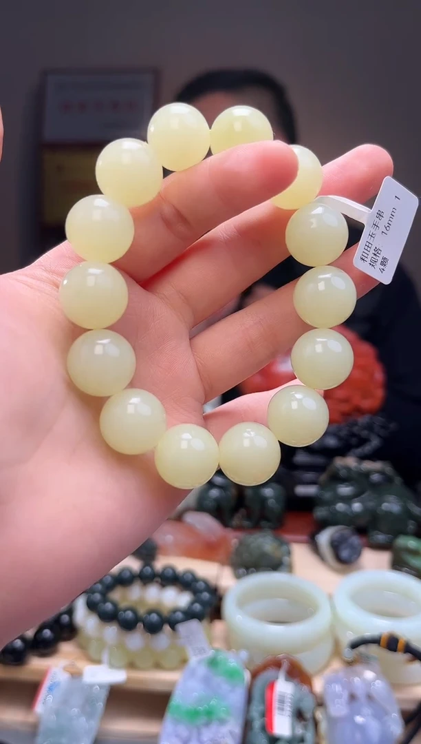颈饰未镶嵌和田玉城***子手串