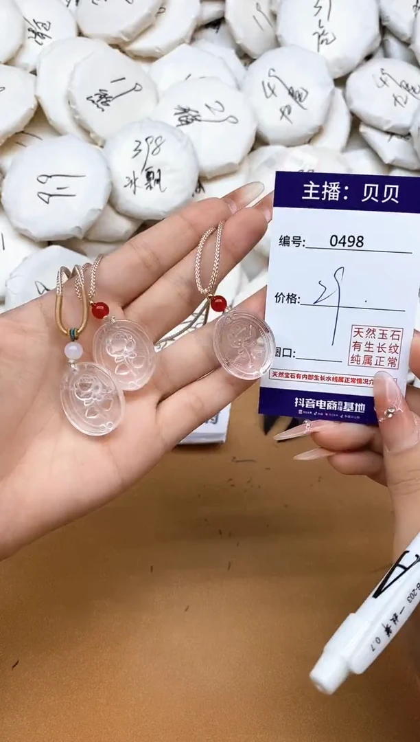 未镶嵌吊坠(赠链)水晶498玫瑰