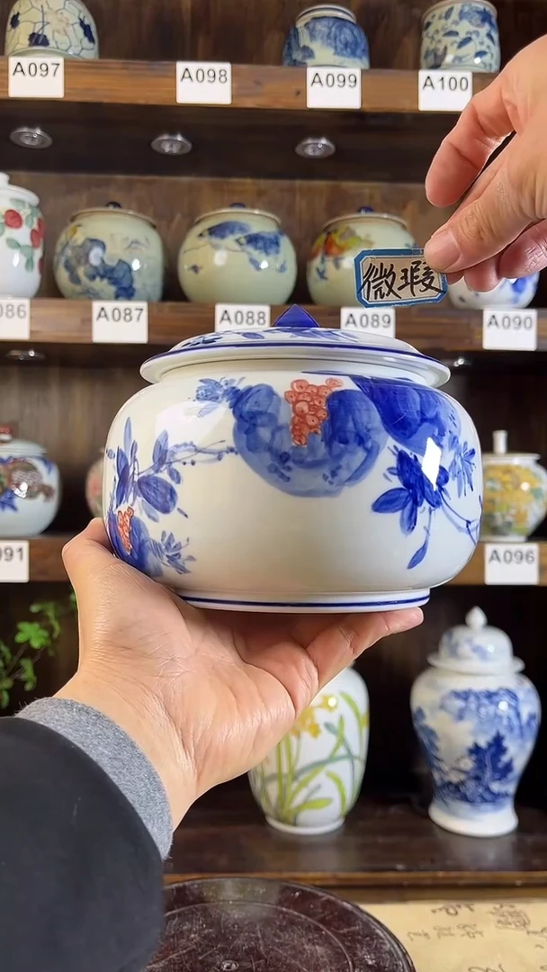 【闪购商品】纯手工手绘青花石榴储物罐