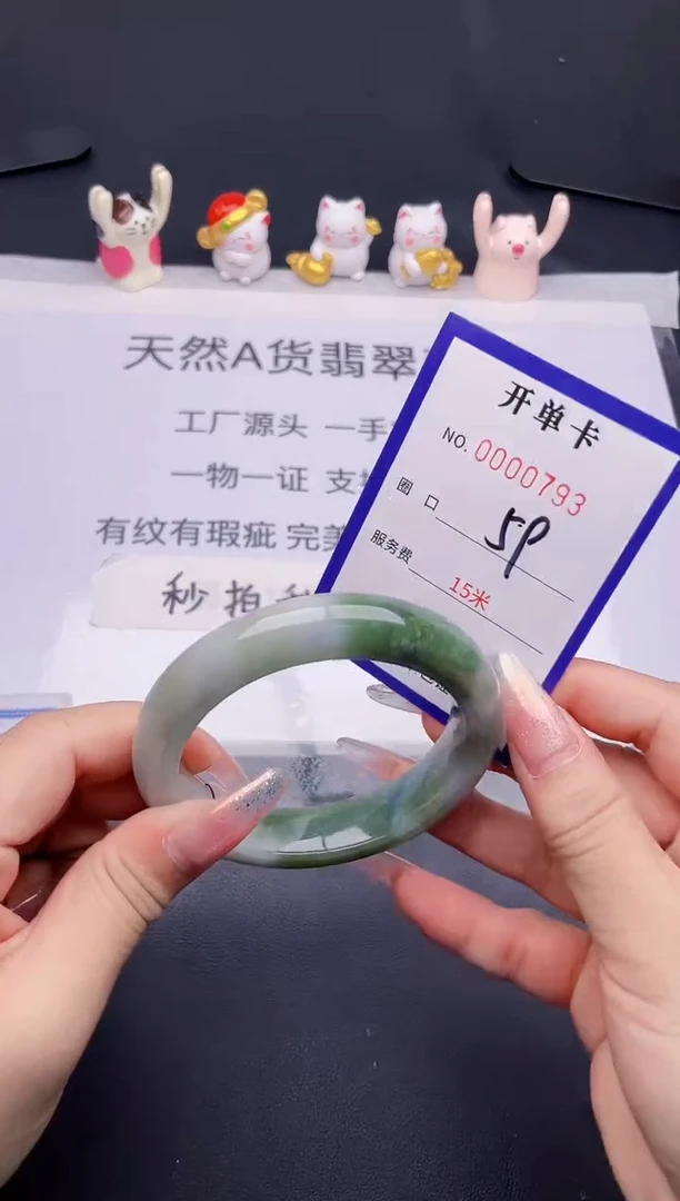 未镶嵌手镯翡翠翡翠手镯未镶嵌