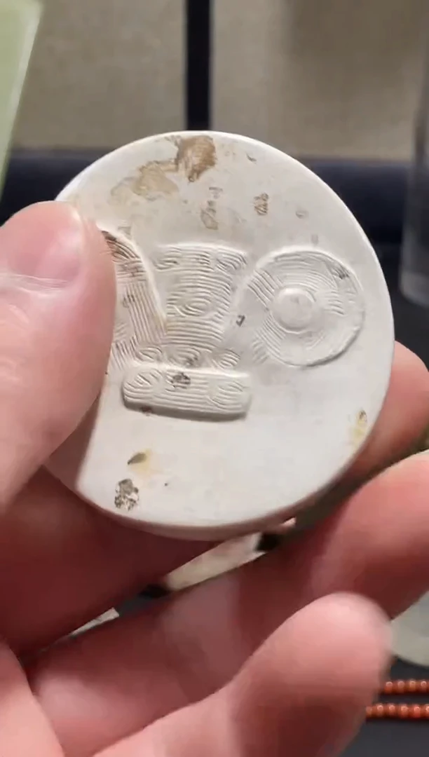 未镶嵌和田玉挂件1