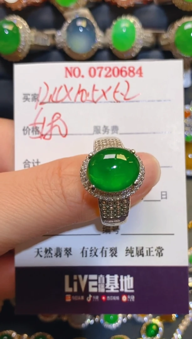 未镶嵌翡翠耳饰铜托