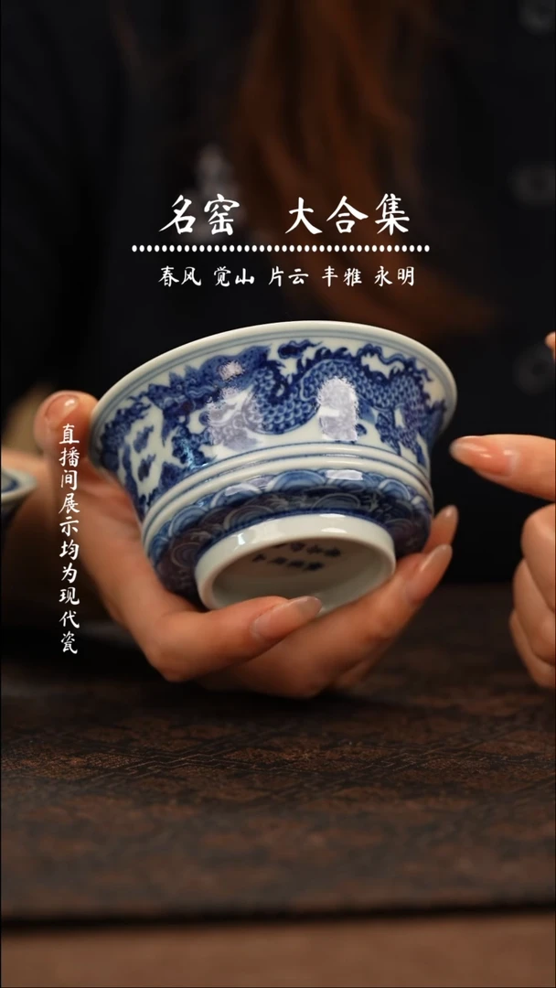 瑶瑶玩瓷-窑口覌溪隐山柴房