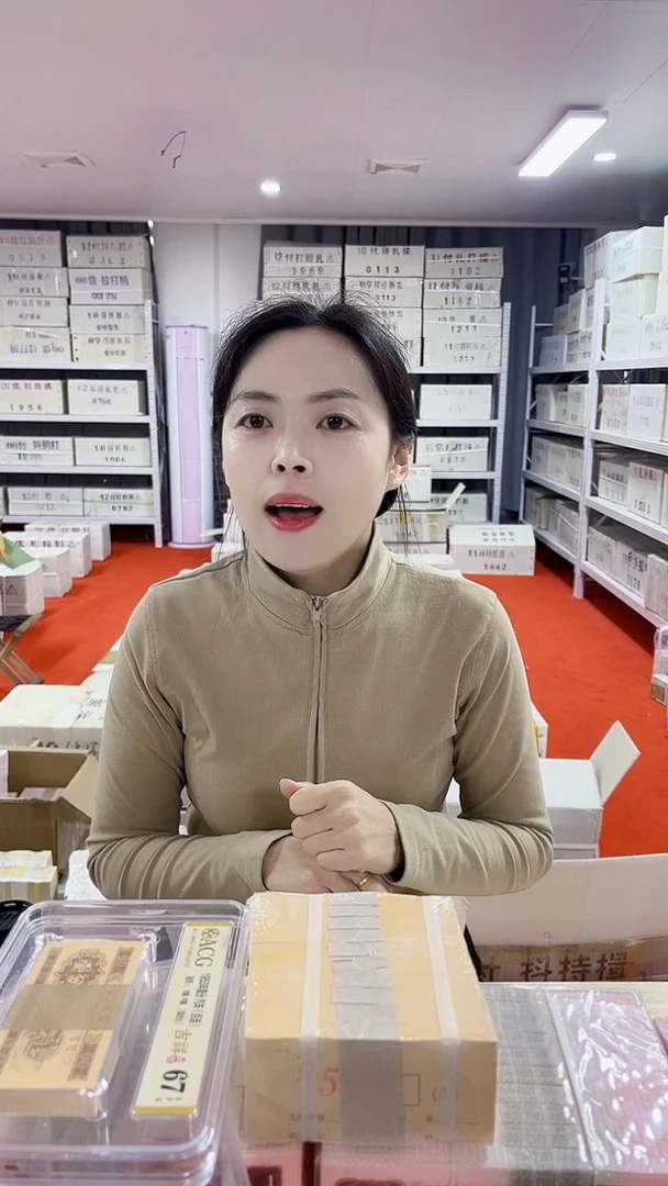 第四套人民币退市币001整箱一万张连号27999999