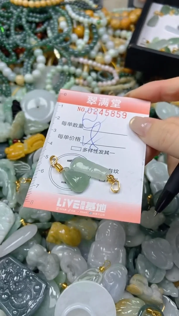 颈饰未镶嵌翡翠闪购0245859