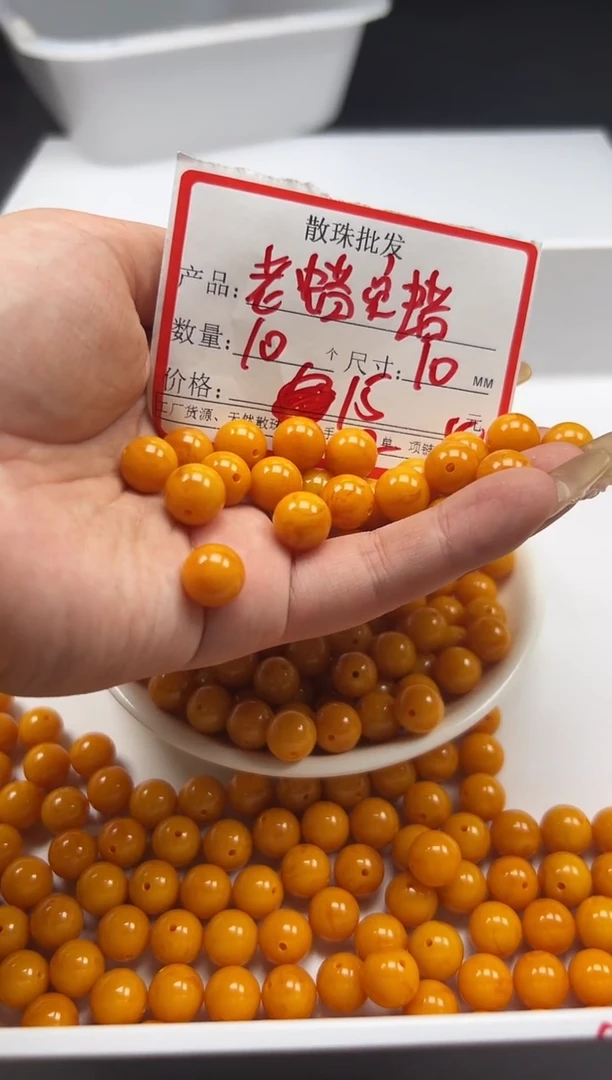 蜜蜡颈饰未镶嵌w102老蜡10mm*10颗