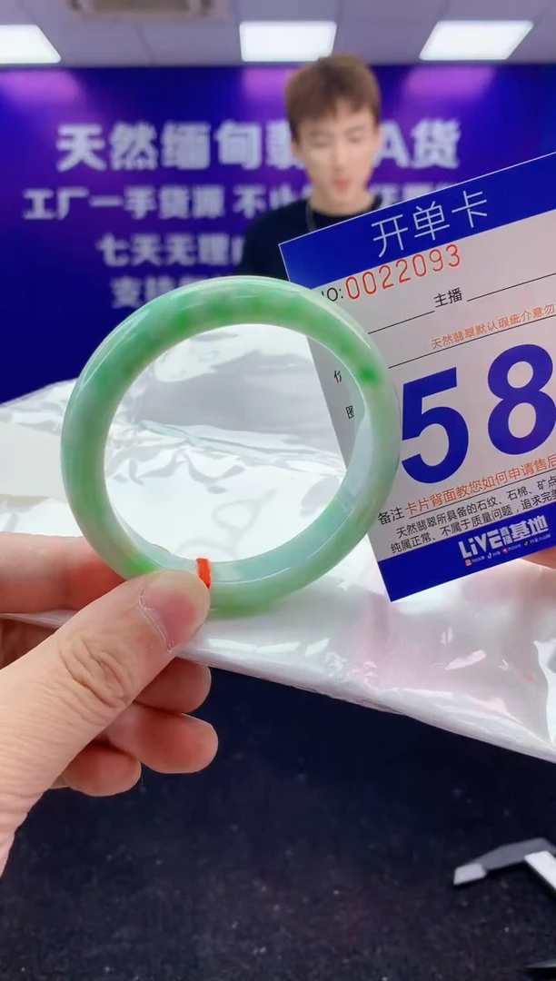 未镶嵌手镯翡翠AAAAAAAAAAAA