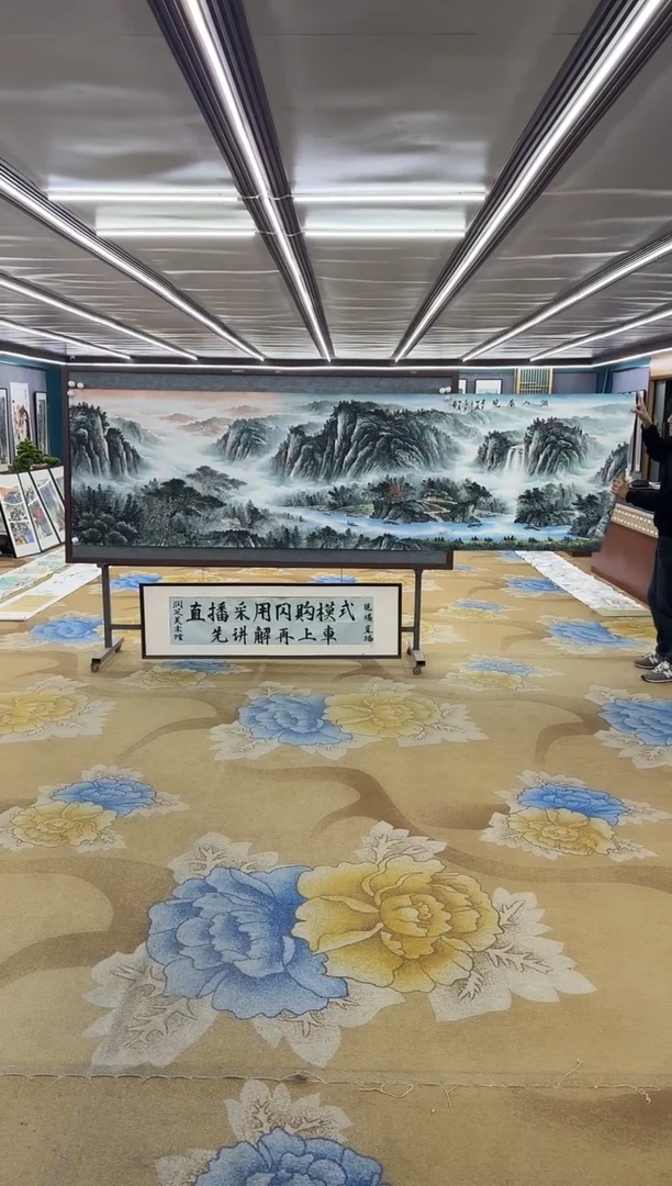 【闪购商品】绘画绘画Y-邵明义-小丈二-山水画