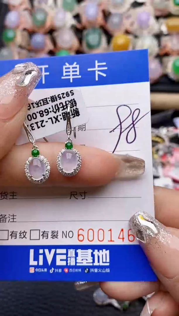 【闪购商品】翡翠戒指银S925镶嵌1464