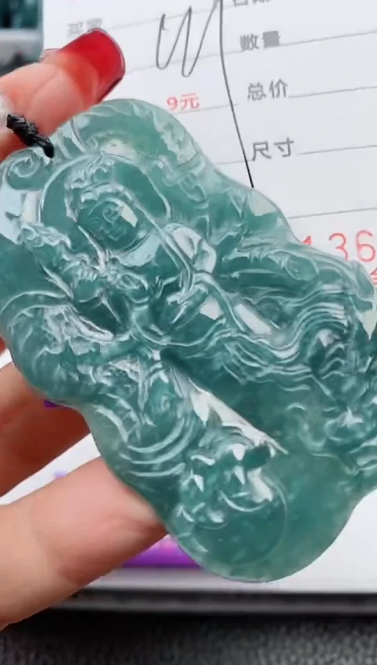 【闪购商品】翡翠颈饰未镶嵌