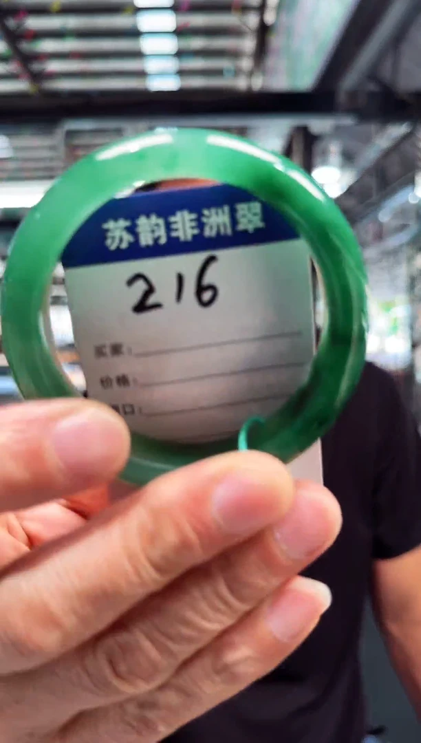 未镶嵌手镯石英质玉（非洲翠）吗**咔60+