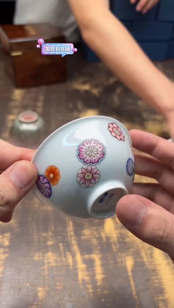 （预售）一儒堂 对画皮球花杯
