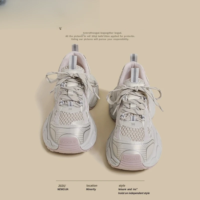 卓诗尼【断码】厚底老爹鞋女2025新款网面增高炸街休闲运动鞋女