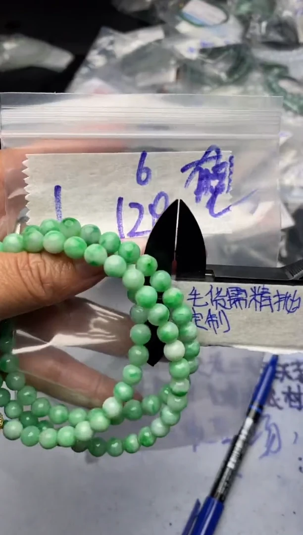 【闪购商品】定制翡翠合金毛货需抛光多样性拍一发一