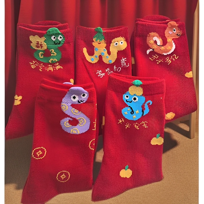 新年款儿童袜子秋冬季男女童小孩过年红袜子中筒袜蛇年棉袜无骨袜