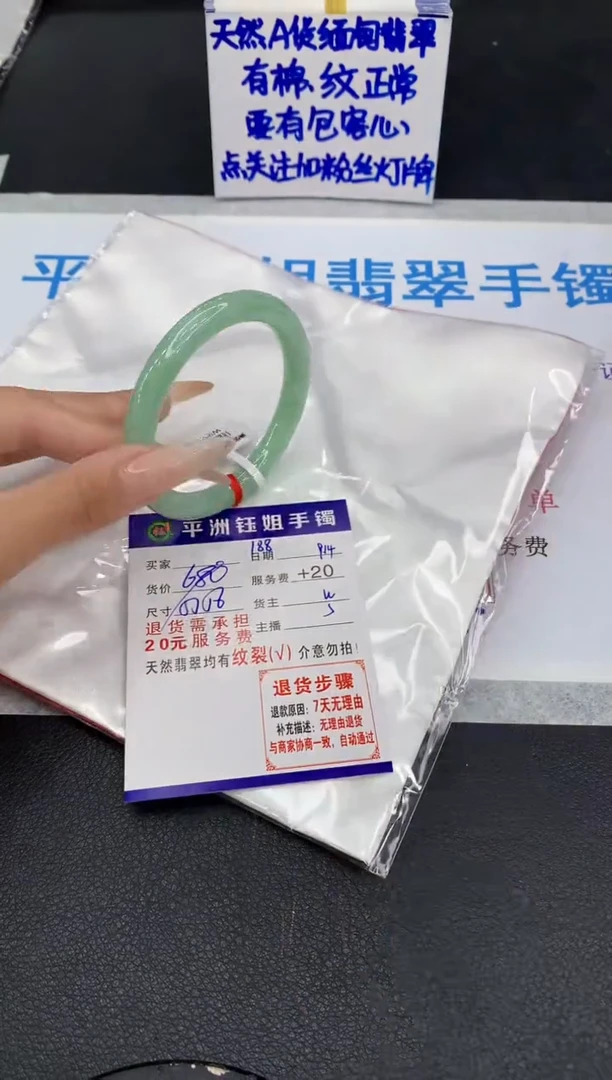 未镶嵌手镯翡翠11111111