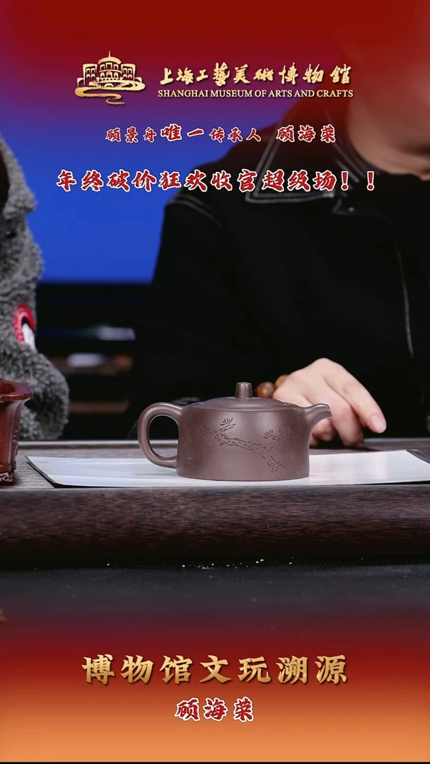 茶壶紫砂紫砂茶壶115