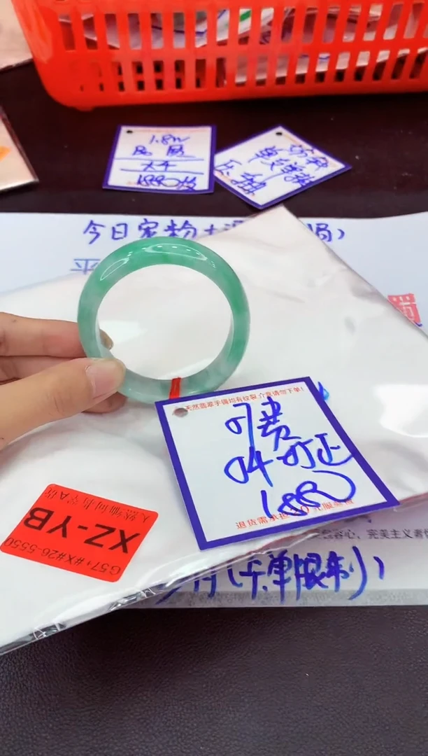 未镶嵌手镯翡翠11111111