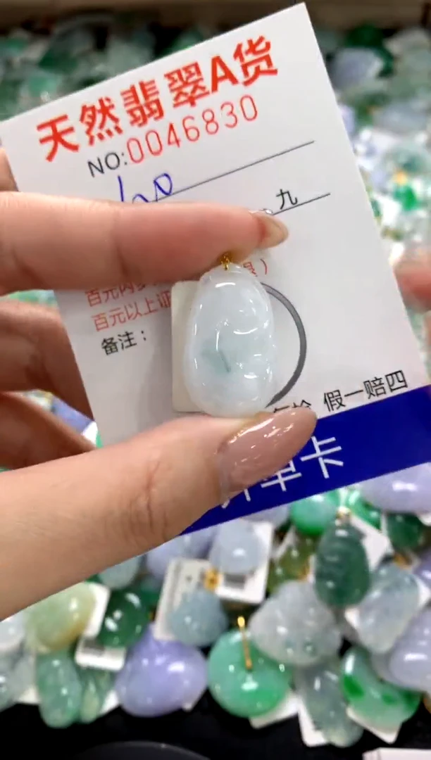 颈饰18K金镶嵌翡翠1111111111111111